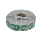 National Checking Company Dateit Green Trilingual Permanent Label - Friday, 0.75 inch Circle -- 2000 per case.