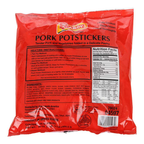 Amoy Pork Potsticker, 1 Ounce -- 180 per case.
