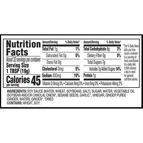 Soy Vay Veri Veri Less Sodium Teriyaki Marinade Sauce, 21 Ounce -- 6 per case.