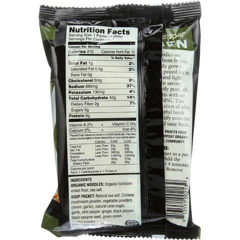 Koyo Foods Garlic Pepper Dry Ramen Noodles, 2.1 Ounce -- 12 per case.