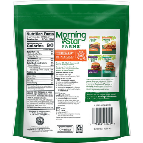 Morningstar Farms Breakfast Maple Flavored Sausage Patties, 8 Ounce -- 6 per case.