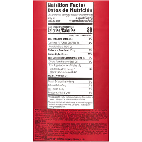 Heinz® SOUP CREAM OF CHICKEN CONDENSED 434400/78003944