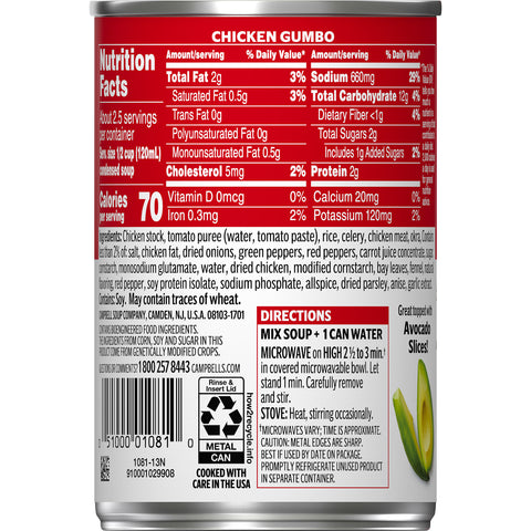 Campbells Condensed Light Chicken Gumbo - 10.75 oz. can, 12 per case
