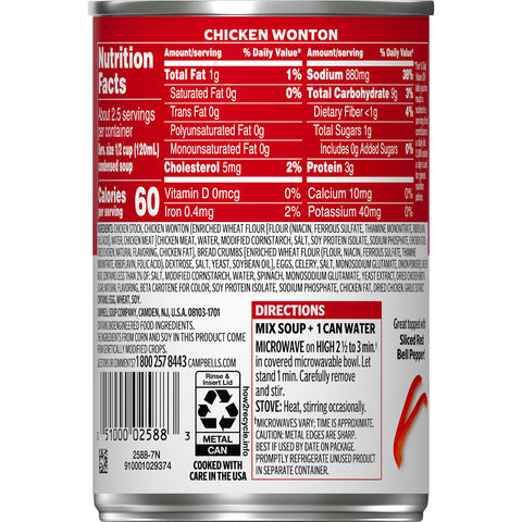 Campbells Condensed Chicken Won Ton Soup - 10.5 oz. can, 12 per case