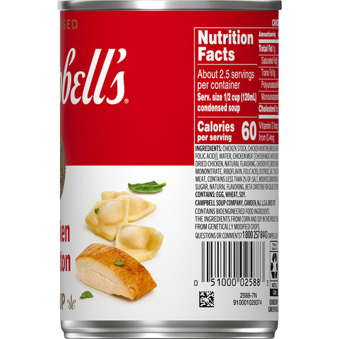 Campbells Condensed Chicken Won Ton Soup - 10.5 oz. can, 12 per case