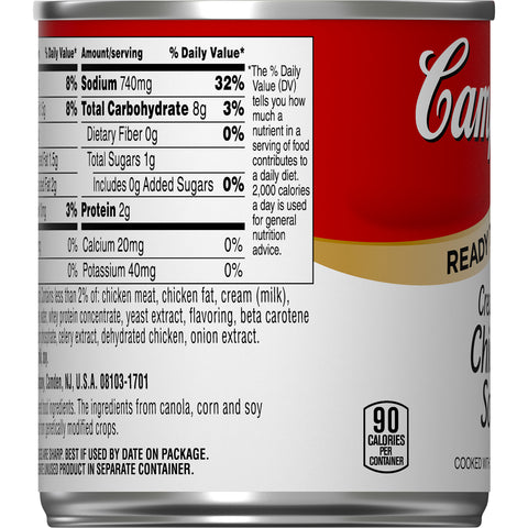 Campbells Ready To Serve Cream of Chicken Soup - 7.25 oz. can, 24 per case