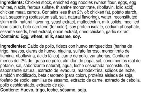 Campbells Healthy Request Chicken Noodle Soup - 50 oz. can, 12 per case