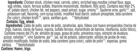 Campbells Ready To Serve Low Sodium Chicken Noodle Soup - 50 oz. can, 12 per case