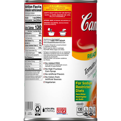 Campbells Ready To Serve Low Sodium Tomato Soup w/ Tomato Pieces - 50 oz. can, 12 per case
