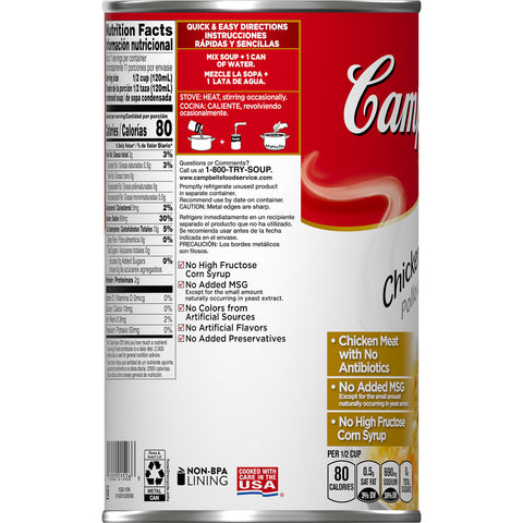 Campbells Condensed Chicken Soup w/ Rice - 50 oz. can, 12 per case