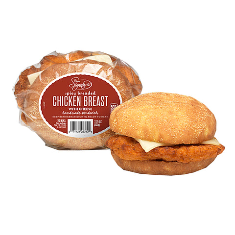 Pierre Signatures® SANDWICH SPICY CHICKEN WITH CHEESE 7.75 OZ 10000012312